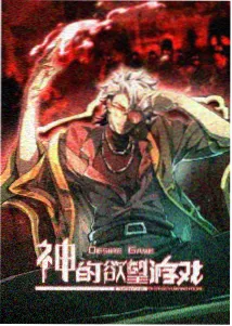羞羞动漫放学后的秘密